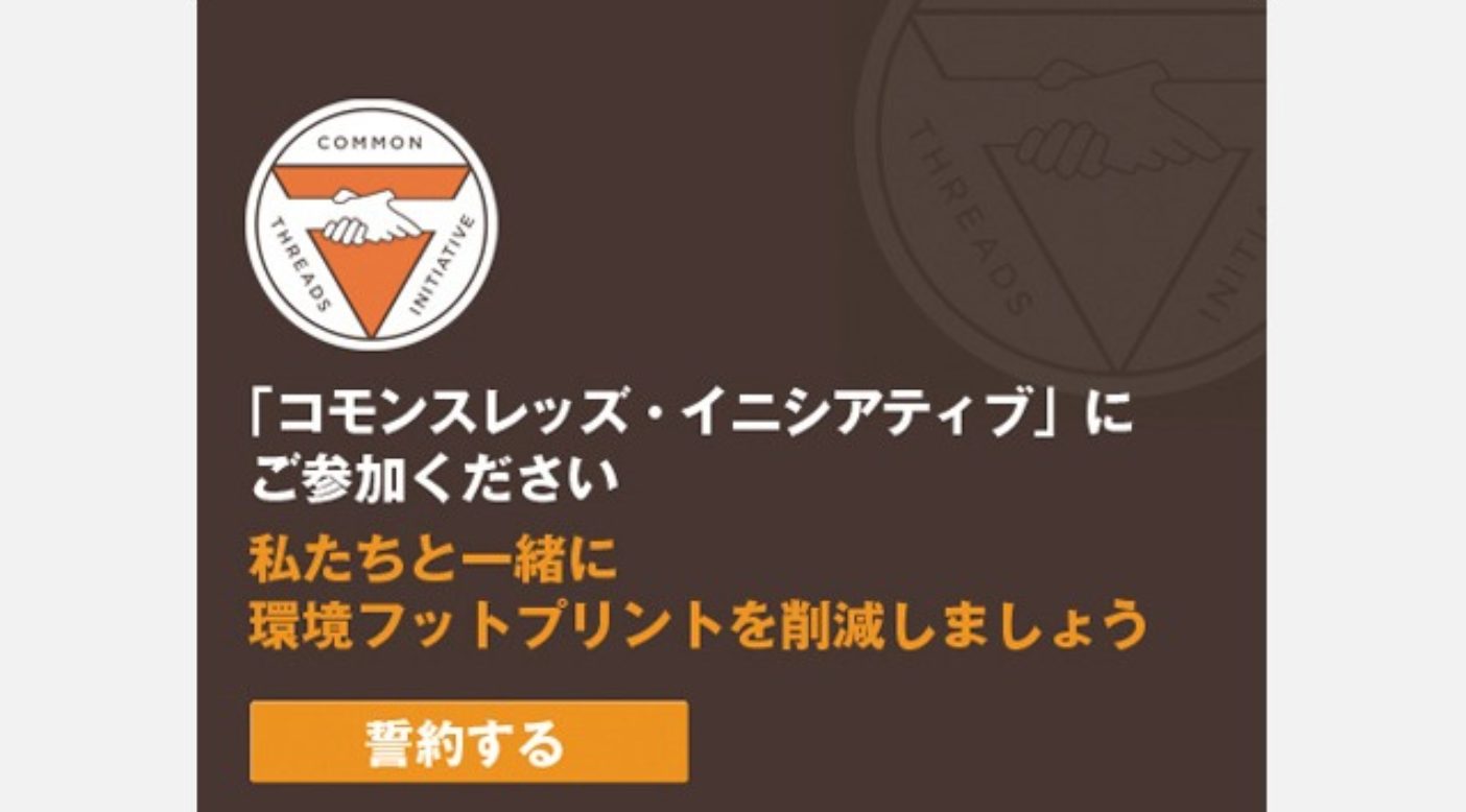 廃棄物 ゼロ は可能か その実現に向けた個人と企業の共同の取り組み クリーネストライン